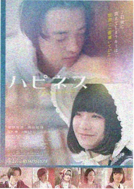 妈妈的朋友电影播放 高清海报