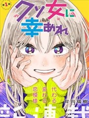 妈妈的朋友电影播放 高清完整版