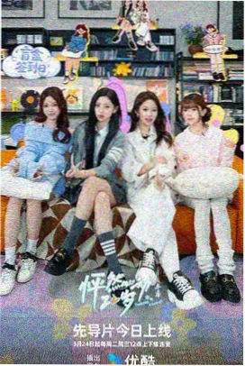 妈妈的朋友电影播放 完整版